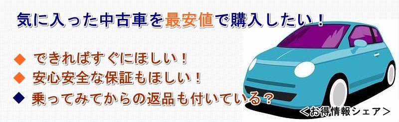 スズキイグニス 中古車 相場 価格情報サイト